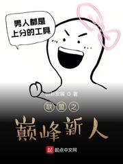 韩娱小幻想