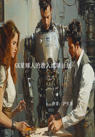 极品鬼仙