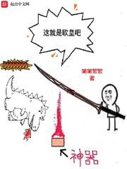 情之生死性之善恶无恒也