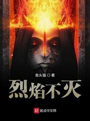 血妖狼帝