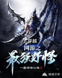 我哥是孙悟空