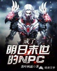 奥术之主