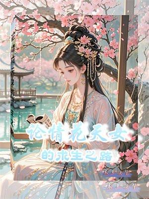 一梦五十年