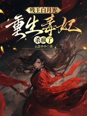 综网:终焉的守望之无尽词缀