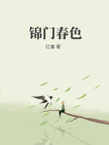 留痕春秋