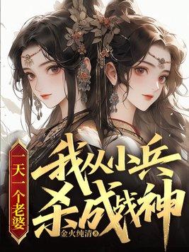 财戒