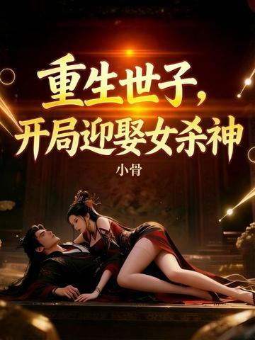 他和她们的群星