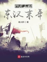 斗罗之神界至尊