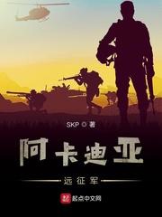 踹渣夫后，我被阴鸷新帝夜夜掐腰宠