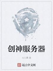 伪人世界:七个前任自会出手