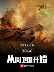 开局败光十个亿,校花哭求我回来!