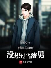 离婚证到手，裴总你却说忘不掉？