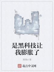 冷少夜夜黏，娇妻她野翻了