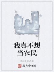 山海妖武，从竖瞳开始