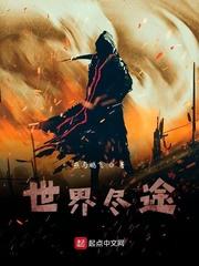 重生山神
