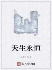 规则怪谈：王子总是对我垂涎欲滴