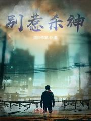重生都市仙帝