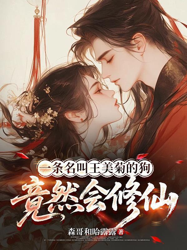 创世:我的神界是地球