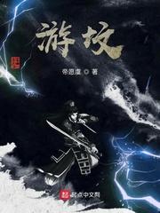 我在西罗马打造庇护所