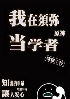 查小美不渣,只是没心没肺