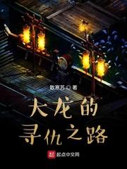 神之陨落