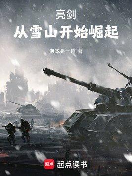 相错亲结对婚,亿万老公太粘人
