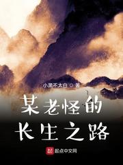 二十一岁进省委，大佬说我前途无量