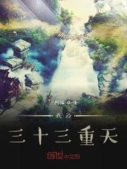 二嫁顶级大佬后,姜小姐顶替了白月光