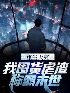 人走阴,鬼开棺