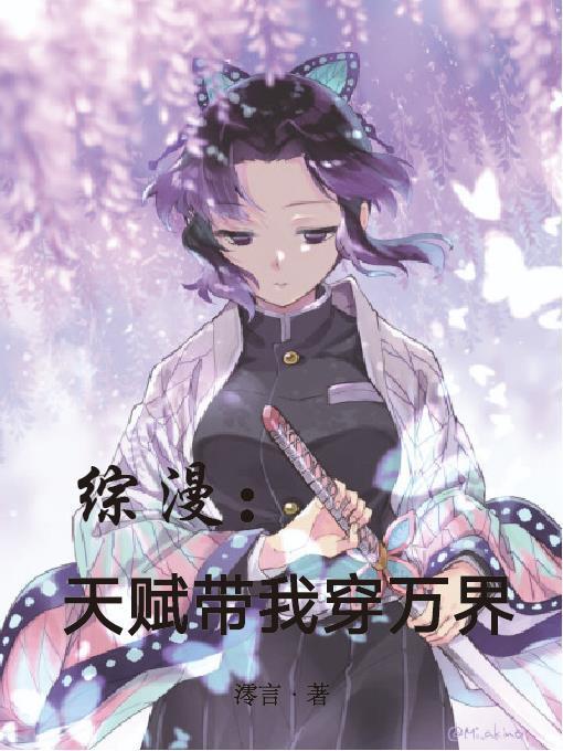 怀了金龙崽后,假千金A爆全星际