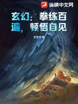 老婆骗婚不圆房?仙王转世的我杀疯了!