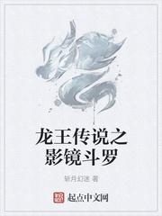 朕都妖魔化了，当个暴君很合理吧