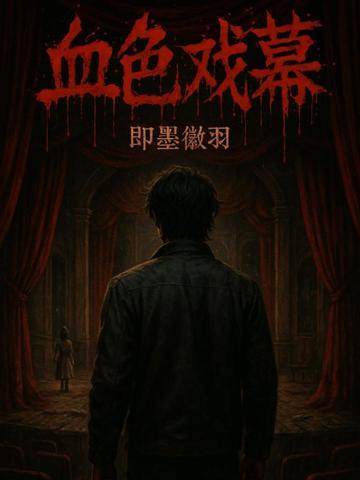 一天一个亿，却被困在县城