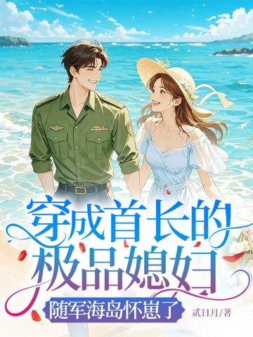 六朝游仙记