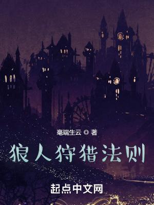 重生十二岁，去做上门小女婿