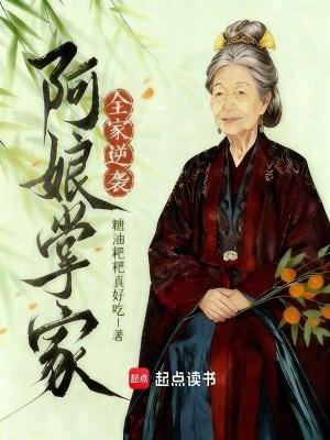 一鸣江山定