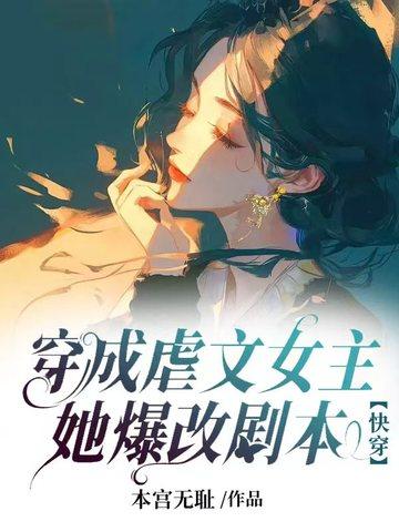 晚年被妻子抛弃后，他得道长生了
