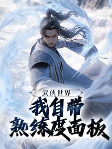权游:国王的宫廷巫师