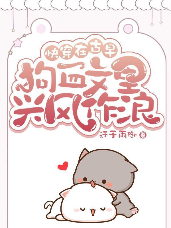 余岁长安