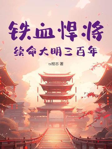 霸道总裁早上好