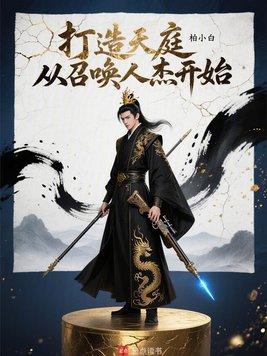 吞噬天尊