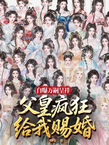 剑神归来,我早已无敌