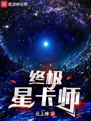 半岛:事业系演员