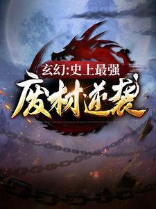 无限金属狂潮