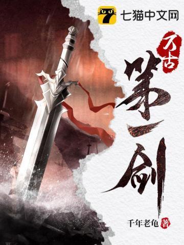 我的妖尾画风肯定有问题