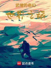 小吃摊通万界,我报效祖国上岸了