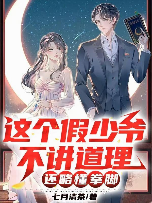 异世界重生的我，成了章鱼勇者