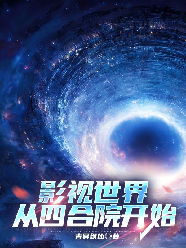 多子多福:开局我在三国收服貂蝉