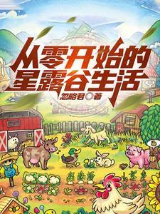 蒋纯惜萧尘