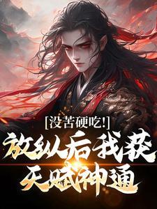 村野乱事